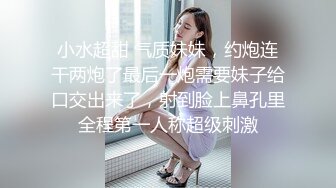 丝袜高跟露脸有纹身的小少妇跟小哥剧情演绎，被扒光了玩弄按着头草嘴甜逼抠穴玩骚奶子，各种体位爆草蹂躏