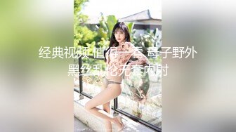 精东独家探花系列WSHW08 我是海王 约啪肉肉的少女 顶到子宫了