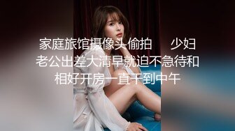 【电报群良家女友私密分享】偷拍良家小女友换衣洗澡，乳房形状漂亮乳头小阴毛稀疏，羞涩得当着男友面脱光