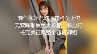 STP28645 考试失利的学妹用大鸡巴给予安慰-呻吟诱人萝莉美女锅锅酱 VIP0600