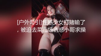 新作新闺蜜加入了【小熊精灵】，3朵小花轮流被操~无套狂干~操哭~赚钱不容易啊妹妹们！ (4)