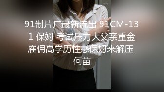 模特甜美妹子下海和炮友JJ大秀，性感吊带撩起衣服露奶，跪着深喉