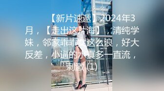 泡妞啪啪达人【良家神探】多姿势怒操白嫩美乳小女友 干太牛被女友埋怨吃药 无套爆操射一身