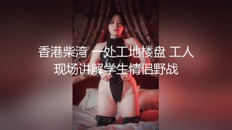 30岁的金融业女高管 欲火超强的小富婆私密生活被曝光