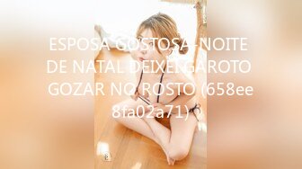 ESPOSA GOSTOSA-NOITE DE NATAL DEIXEI GAROTO GOZAR NO ROSTO (658ee8fa02a71)