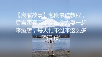 [原创] 网聊银行职员！勾搭出来打炮，这熟女的身材肉真多阿（下滑看完整版）