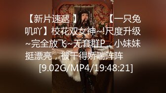 性感MM  气质女友和小鲜肉男友在家做爱直播，无套啪啪，花样百出，很精彩