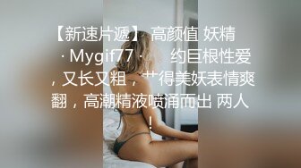 个人云盘被黑流出神似波姐的漂亮肥臀多水欲女被老司机男友猛扣G点到潮喷欲仙欲死内射中出