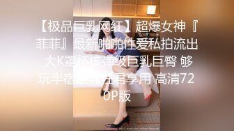 2023-9-30 小情侣酒店开房，气质眼镜小女友，临走前再干一炮，撩起衣服猛吸奶