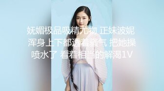 国产AV 蜜桃影像传媒 PMC084 为了梦想把女儿送给兄弟无套操 斑斑