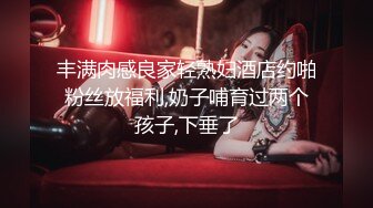 360破解情趣酒店年轻美女和男友玩颜面骑乘