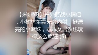 (BC-B-030)超短宽松裙少妇逛街..肉色丝袜透明蕾丝边内裤