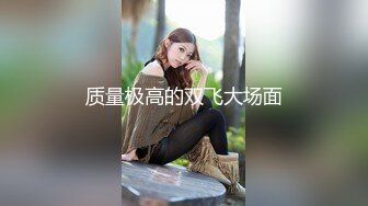 【布丁大法】奶牛情趣黑丝推荐颜值福利姬嫩妹第五弹10套END，户外露出，完美露穴，40分钟粉丝珍藏版