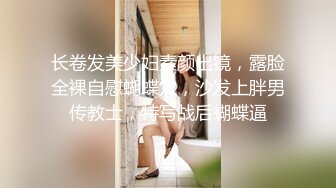 给舞蹈生学妹舔逼