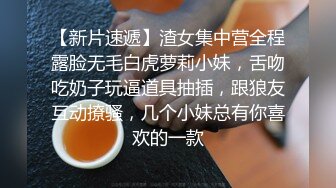 老公早泄，少妇找我解渴1