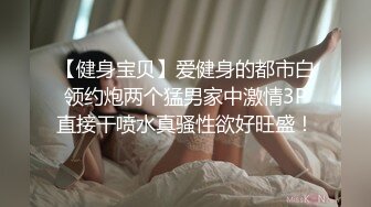 好几个小年轻在民宿聚众淫乱！女生全都被干了 排队轮奸壮观~【好女孩】 (1)