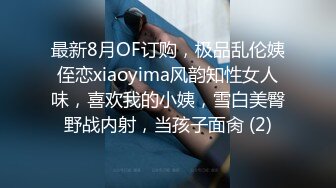 國產AV 天美傳媒 TMG059 極品少女AV初體驗 溫芮欣