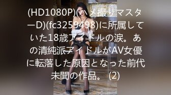 【D槽新貨】KAWD-893 中文字幕 大型新人！天然H罩杯現役女大學生 小栗最中19歲 kawaii獨家出道