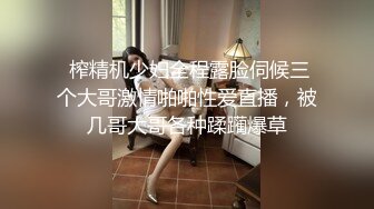 【4K增强-无码破解】-EBOD-179