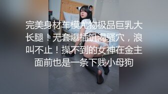 肤白逼嫩小依依一个人在家发浪身材你们喜欢吗