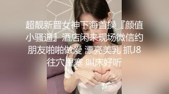 【NTR淫妻】真实换妻大乱交 有说有笑交流换妻经验，感觉这波换妻太亏了，新婚妻子被别人操