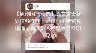 后入长腿女友