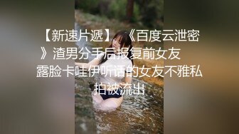 極品完美少婦約見炮友 酒店開房一對大燈很晃眼 無毛粉鮑 被幹的嗷嗷叫主動騎乘 射一屁股