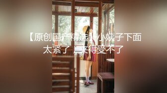 [无码破解]ISRD-024 受付嬢in&#8230;/再姦（脅迫スイートルーム） みひな