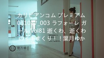 [无码破解]IPZZ-329 可愛いくてエロい後輩OLをホテルへお持ち帰りしたら…度を越えた≪絶倫女≫で返り討ちにあった。 楓カレン