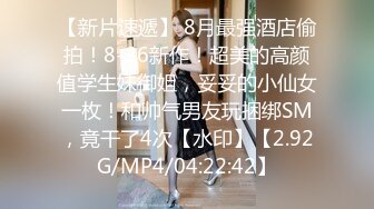 ⚫️⚫️云盘高质露脸泄密！音乐学院高颜值素质美女【琳儿】被富二代征服拿捏，各种露脸啪啪调教，甘愿做小母狗听话的很