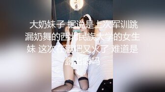 【极品美女顶级骚货】豪乳网红女神『谭晓彤』圣诞节年终派对 开档白虎出镜 开档情趣丝袜皮裙皮衣 言语诱惑超级骚 (2)