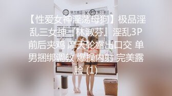 [超清]娃娃脸女友毛多被举腿过双肩