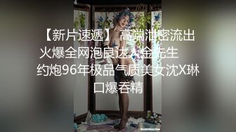 TM0159.林凤娇.富二代爆操援交大学生.天美传媒