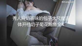  淫乱性爱 爆肏曼妙蜜臀身材瑜伽老师悍匪先生跳蛋扣弄美穴 灵活小嘴挑拨乳粒