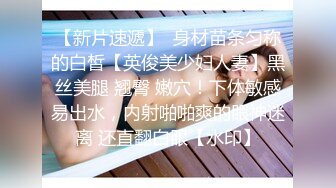 ✿果冻传媒✿ 91JCM001 和儿子的初中班主任偷情 ▌斑比▌