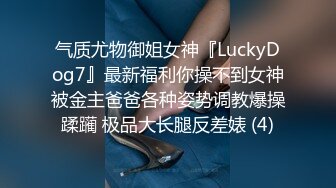 5/4最新 约闺蜜一起双飞男友两个粉穴小骚货轮番上阵操VIP1196