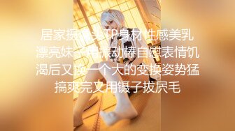 写字楼女厕偷拍短发红唇美女✿小肥鲍已经被搞得很黑了