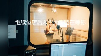 后入00后双马尾 JK骚货