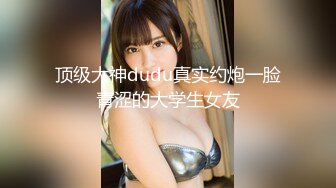 【新片速遞】  91制片厂91KCM-010 女高中生肉体还父债-金宝娜