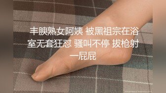 再约极品风骚御姐外围，大长腿淫荡美乳，老汉推车狂干一番