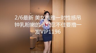  情趣酒店真实偸拍青年男女激情性爱，美女表里不一很反差