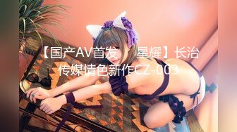 【瘦猴先生探花】泡良佳作来袭，28岁风情小白领，无套内射，肥美鲍鱼白浆流出，精彩香艳