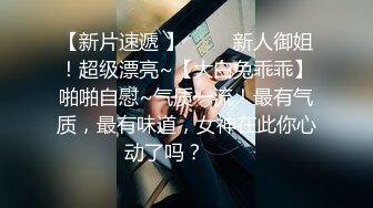 广东约约哥最新豪华大制作私人订制系列第一季175cm音乐系女教师1080P高清完整版