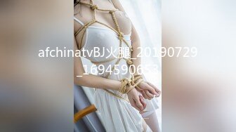 afchinatvBJ火腿_20190729_1694590653