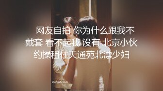 【鑫仔】偷拍网络奔现 大奶人妻~老公不在家~很是主动 被干到嗷嗷叫 (5)