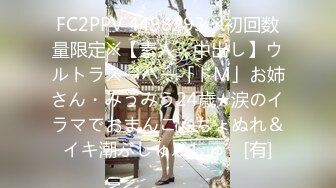 ☀️海外留学》上海留学生OnlyFans网红反差骚女【唐阳】私拍☀️欧美范巨乳肥臀各种淫乱非常火爆