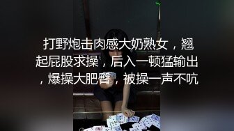  肥猪一样的老公带着极品老婆酒店找单男玩3P