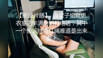 劲爆网红美女柚子猫过膝黑丝