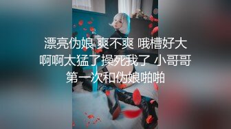  娇小身材清纯妹子死库水高跟鞋诱惑啪啪，翘起屁股扭动露肥逼，跪着深喉交骑乘自己动