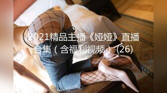  苗条妹子白嫩粉木耳戴套男上姿势狂插肛门，前面用道具，前后双插，女的要上天了不停的求饶